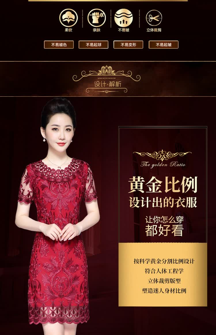 喜婆婆婚宴时尚礼服夏装五一参加新娘婚礼妈妈礼服装春夏喜庆结婚母亲