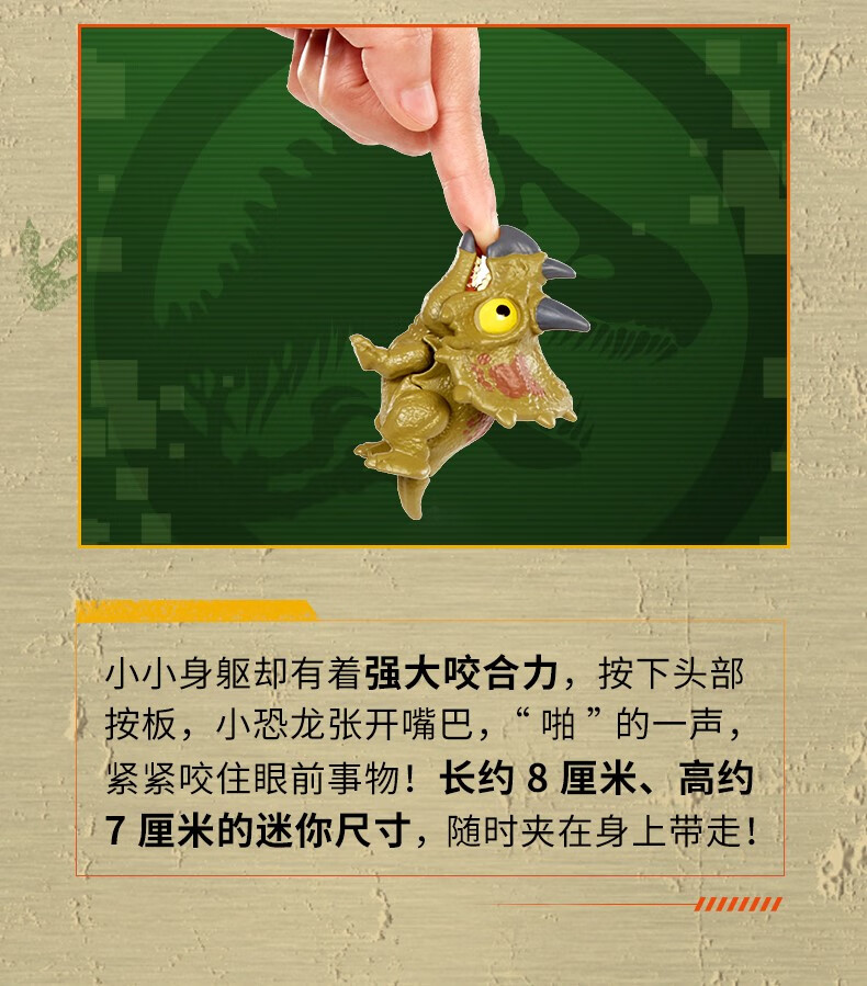 美泰恐龙美泰侏罗纪世界2美泰侏罗纪世界迷你小恐龙关节可动霸王龙仿