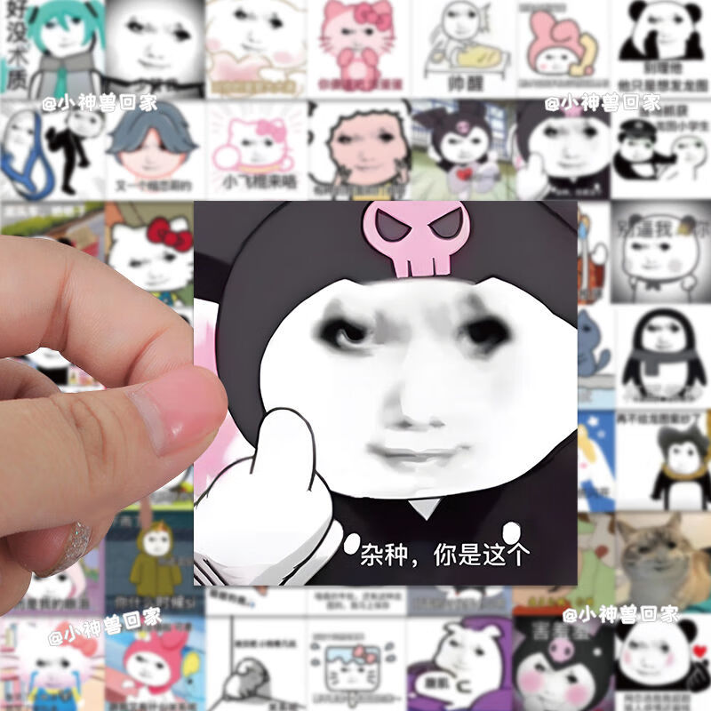 伊麦卡 80张龙图龙玉涛表情包贴纸网红趣味搞笑素材个性装饰防水贴纸
