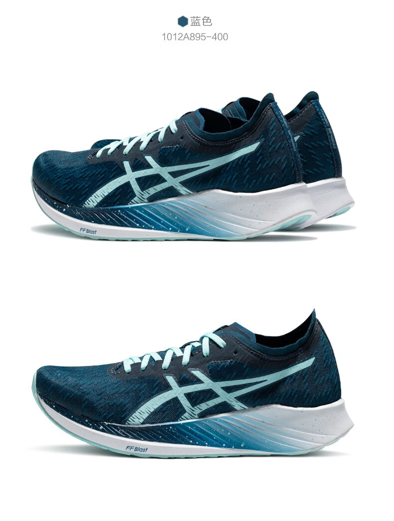 asics亚瑟士2022speed女透气缓震跑步鞋magic speed碳板竞速运动鞋