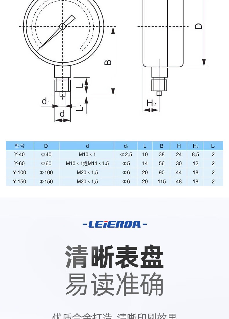 cad压力表符号图片