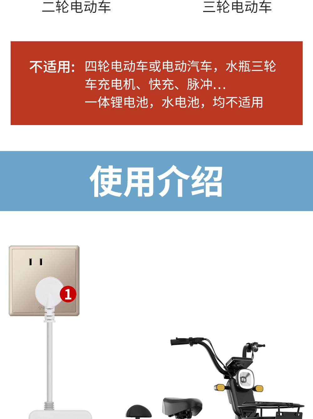 夏葉(xiaye) 電動車充電保護器自動斷電防過充電瓶車充電延長線智能