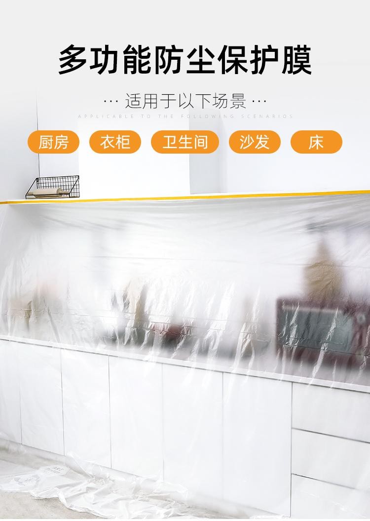 生态家居同款学生放假宿舍防尘罩盖布假期寝室防灰尘一次性遮盖保护