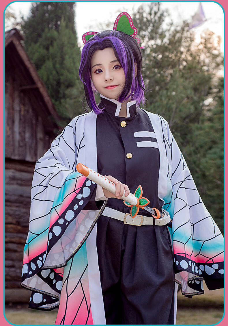 白泽虫柱蝴蝶忍cos服装套装鬼灭之刃cosplay女动漫鬼