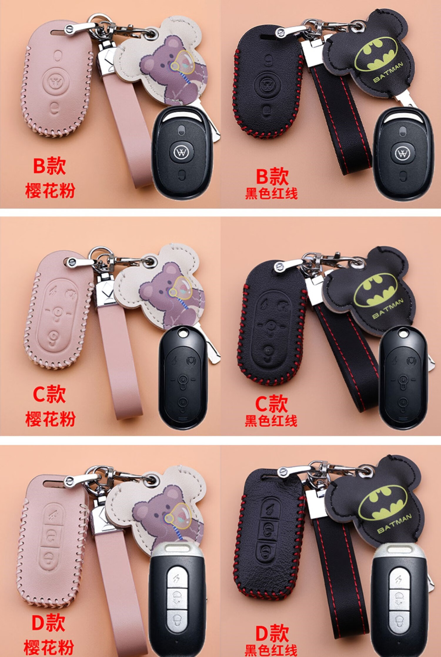 适用于雅迪m9冠能3 新款m9电动车钥匙套冠能3代s9max/e9/i贝/i豆/g5