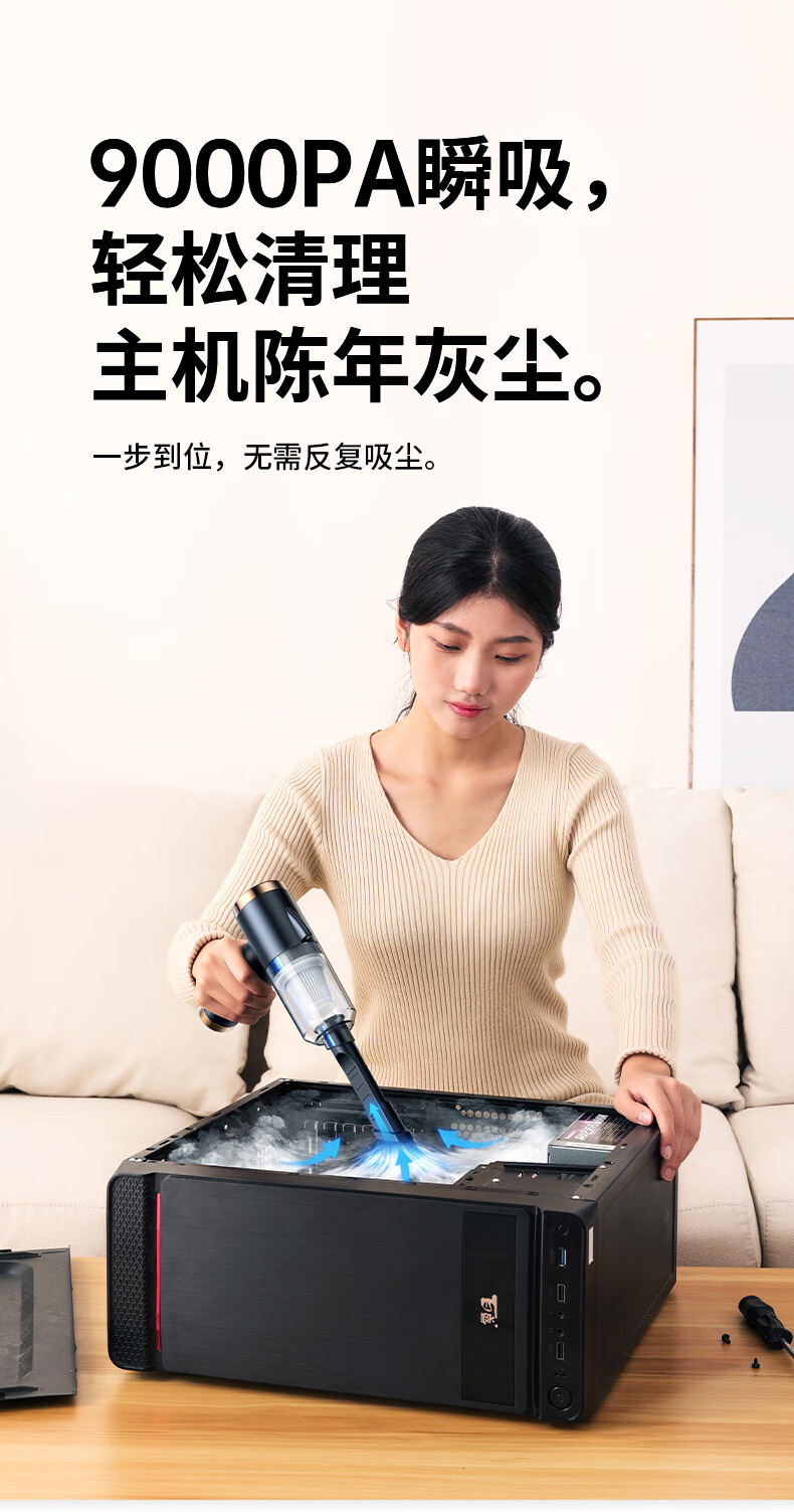 吹尘器除灰电脑键盘吸尘器桌面笔记本清灰台式主机除尘主板显卡机箱除