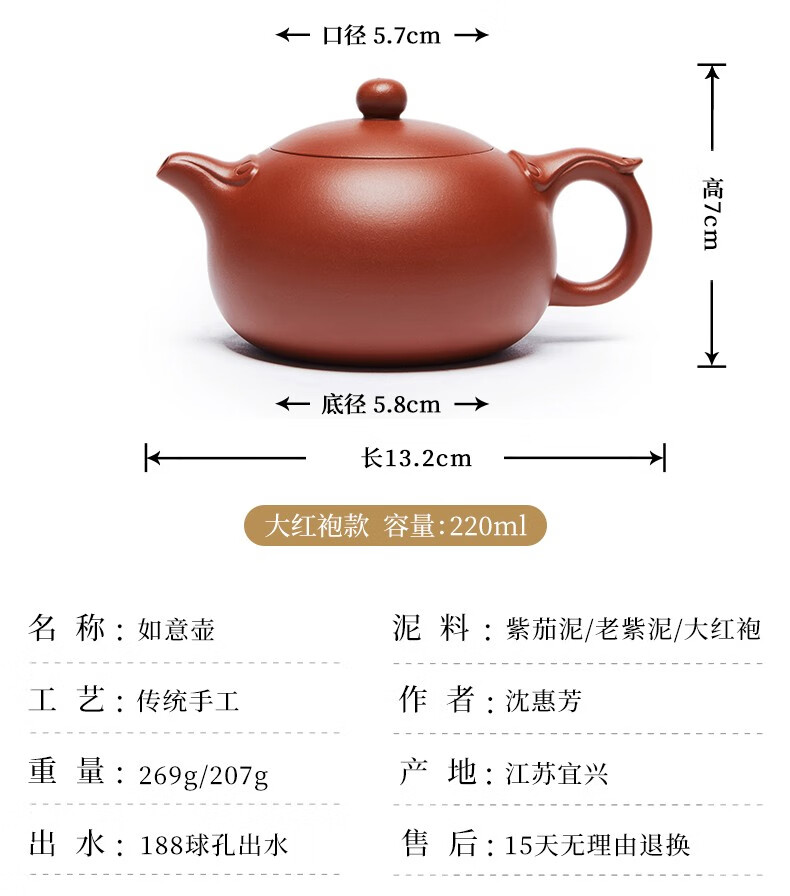 映源 宜兴名家紫砂壶纯全手工如意西施壶泡茶单壶家用泡茶壶养生收藏