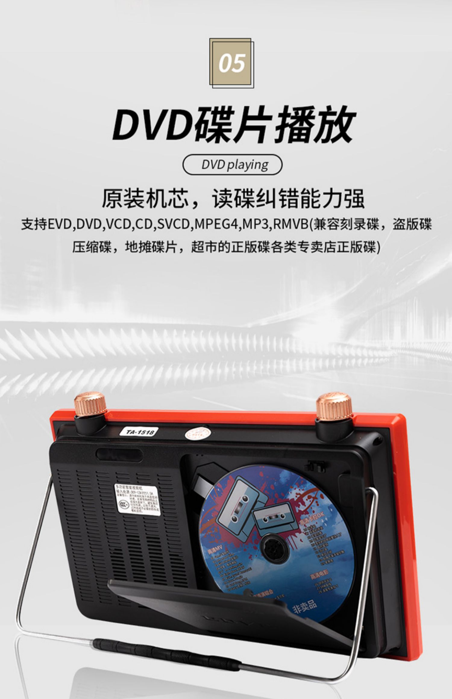 金正dvd影碟機家用vcd播放機高清evd光碟機cd老人看戲插卡播放器22寸