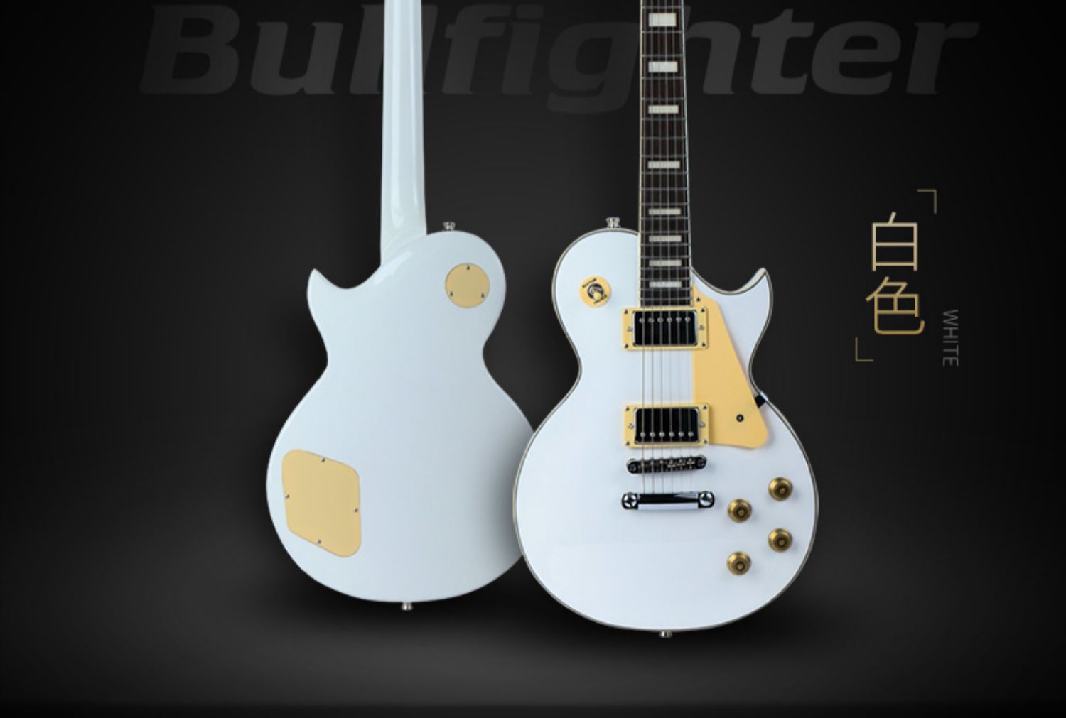 超值好物斗牛士lp电吉他初学入门摇滚专业级电子吉他套装考级演奏乐器