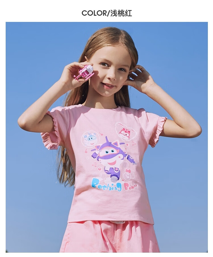 baleno班尼路童装春夏新款女童超级飞侠圆领短袖t恤儿童中大童洋气