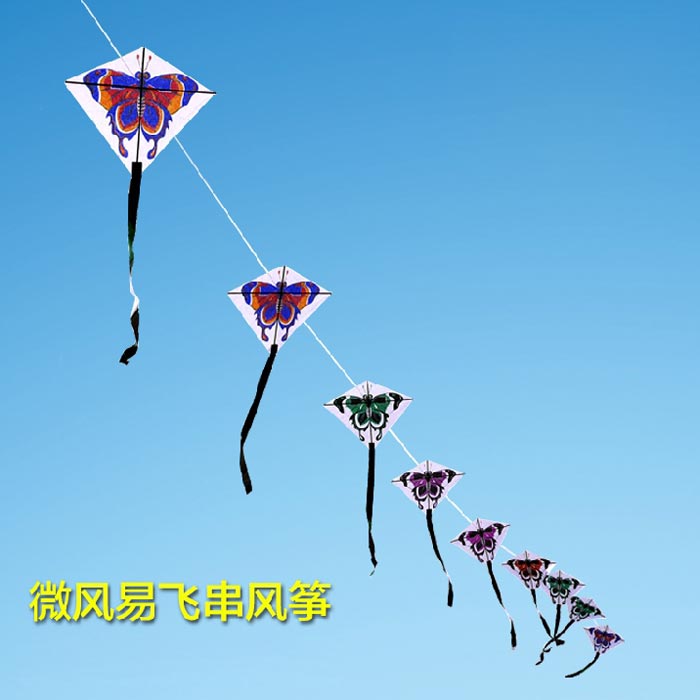 蚁族潍坊风筝串式微型儿童卡通蝴蝶燕子菱形串小猪佩奇十长串diy风筝