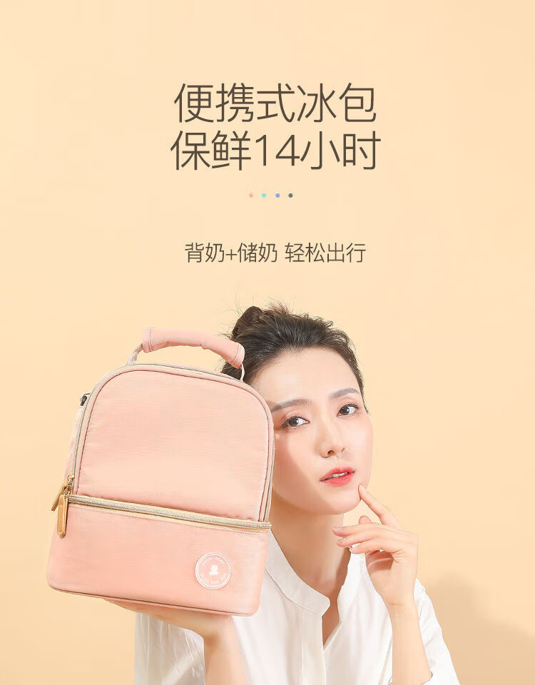 小白熊背奶包妈咪背奶包冷藏便携式上班保温袋储奶冰包母乳牛仔蓝2只