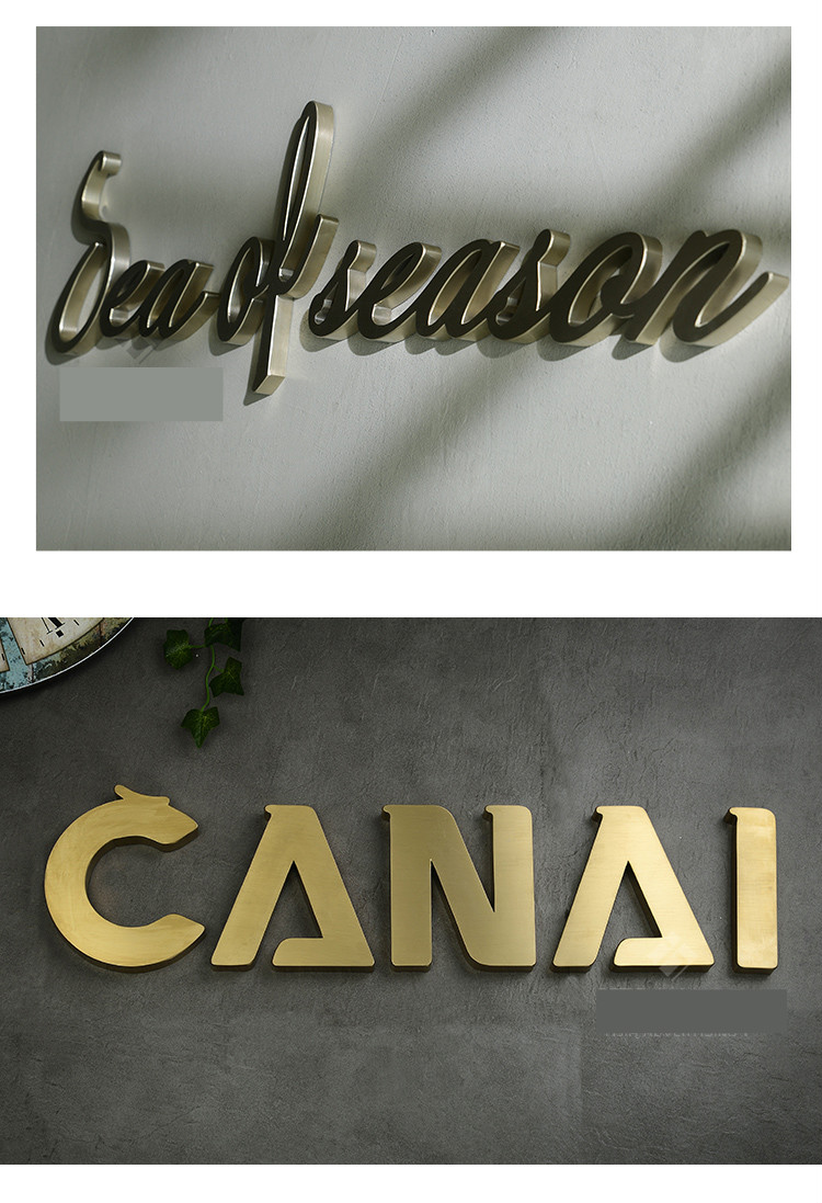 裳淇七宝阁不锈钢立体字广告牌制作户外门头乱纹拉丝钛金发光字招牌