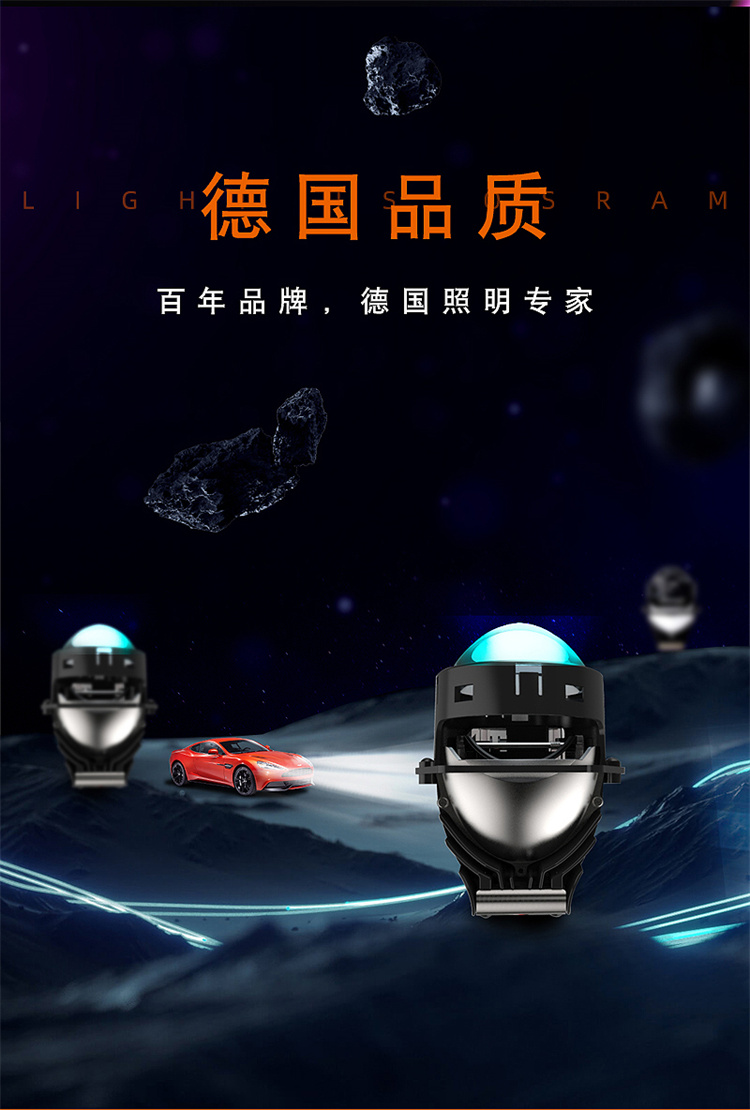 欧司朗cbi尊享版增亮至420汽车led双光透镜套装近光远光升级改装远近