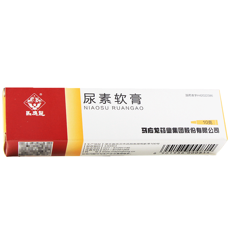马应龙 尿素乳膏 10g 1盒
