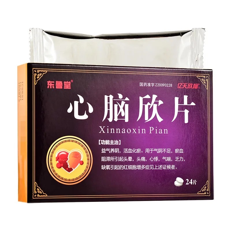 亿佰清 心脑欣片 0.