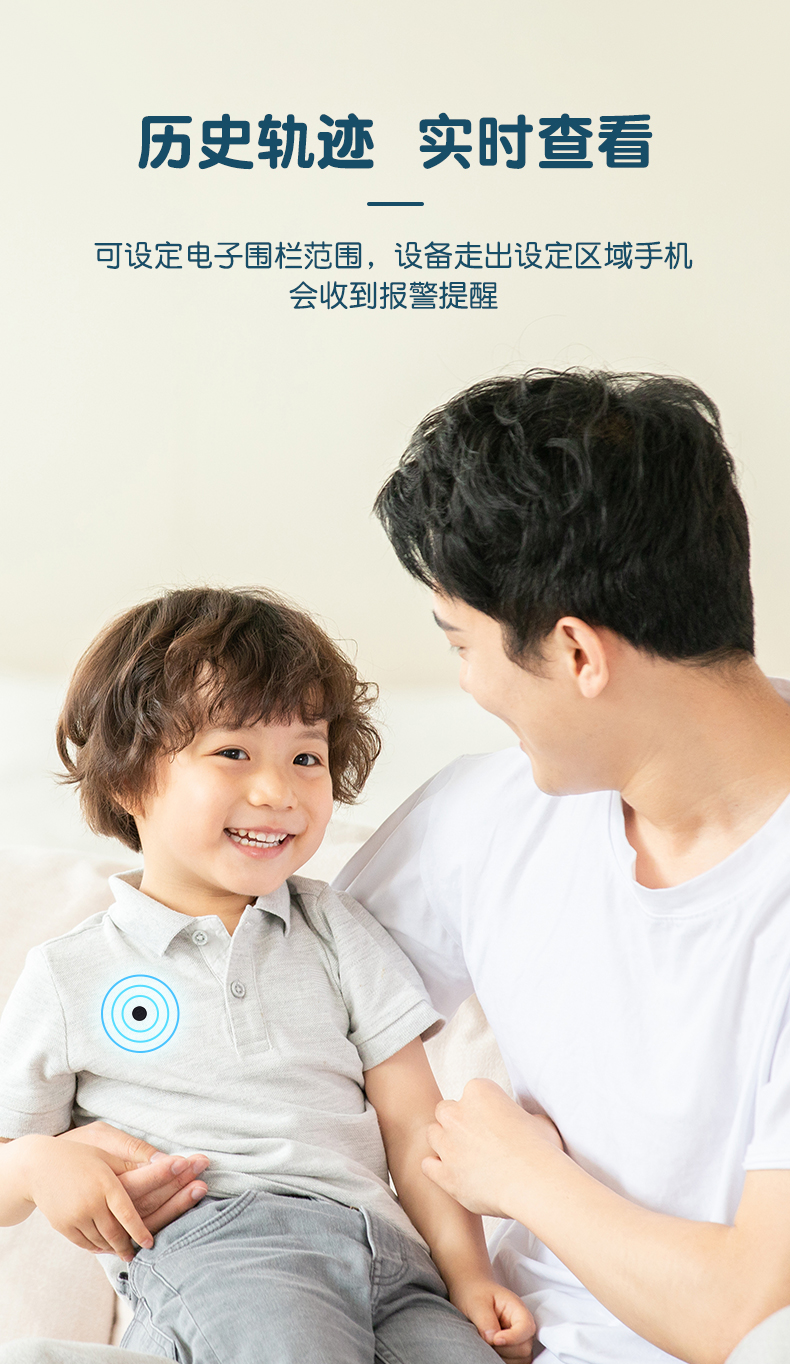 古安儿童定位器gps防走丢器小孩订位宝宝纽扣老人学生防丢追跟踪神器