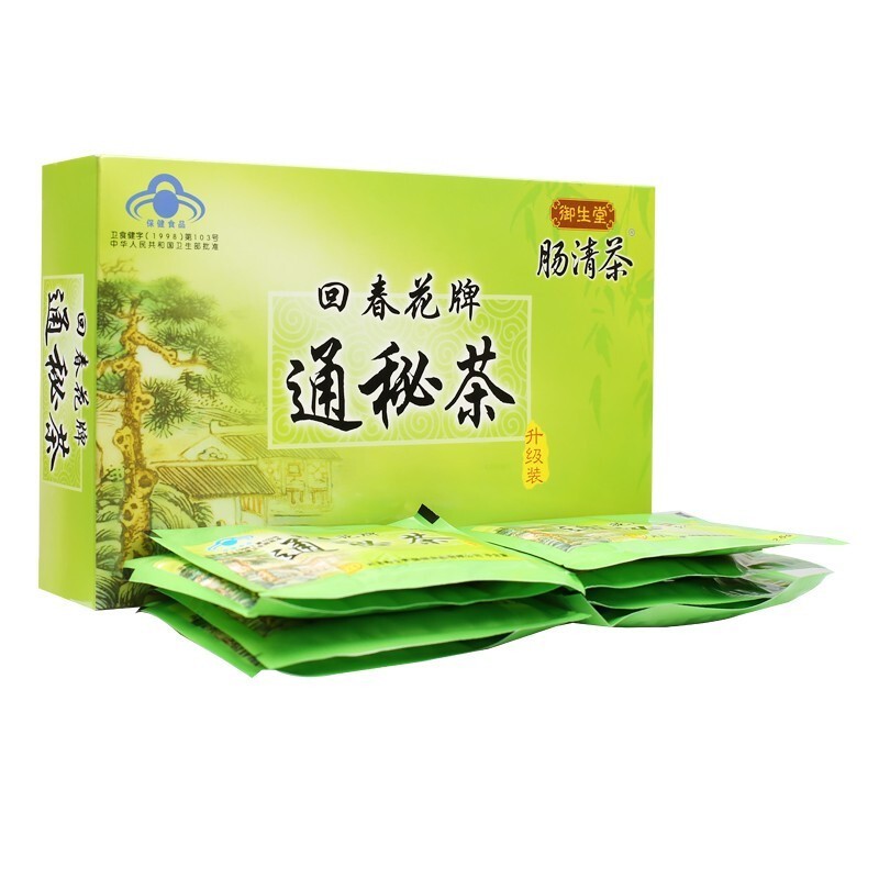 御生堂通秘茶肠清茶回春花牌通秘茶40g1盒润肠通便调节肠道菌群3盒