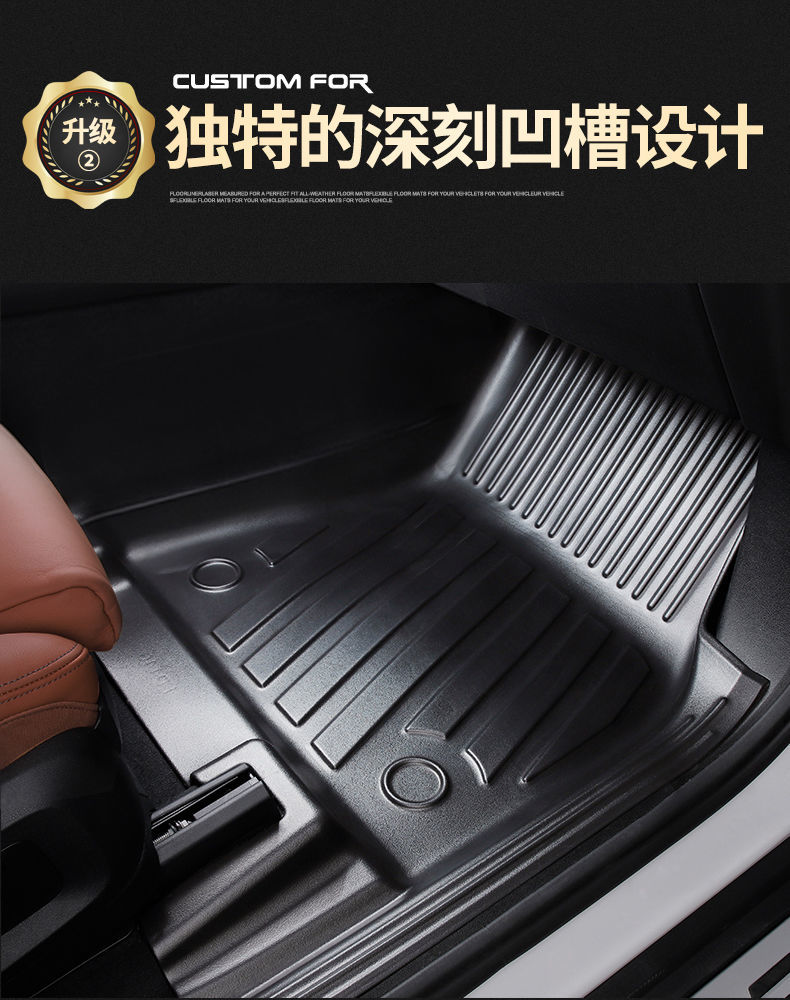 适用于本田奥德赛 艾力绅mpvtpe橡胶脚垫大包围防水易清洗改装内饰