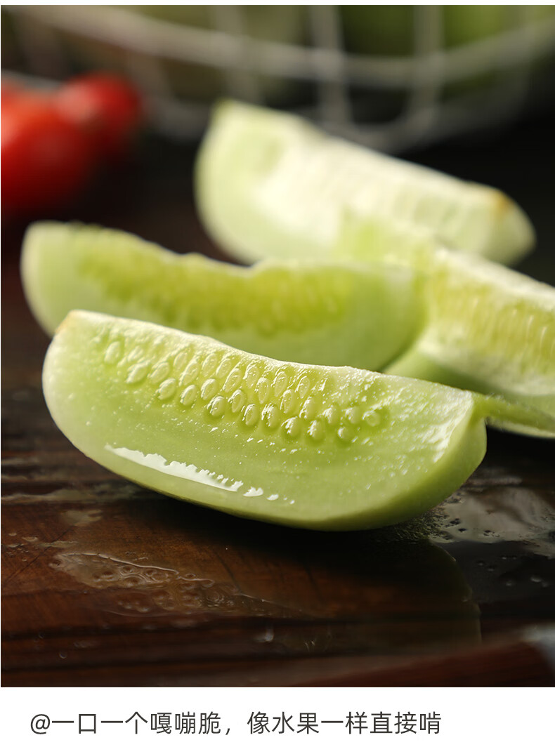 山东金童玉女黄瓜新鲜生吃蔬菜拇指黄瓜脆嫩即食小青瓜3斤