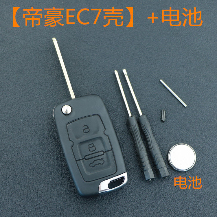 *适用于汽车钥匙壳替换原装吉利帝豪715/718鹰7汽车折叠遥控器钥匙