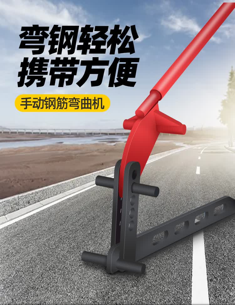 机便捷式小型手持螺纹钢圆钢折弯机手动打弯弯箍机 手动钢筋弯曲机 可