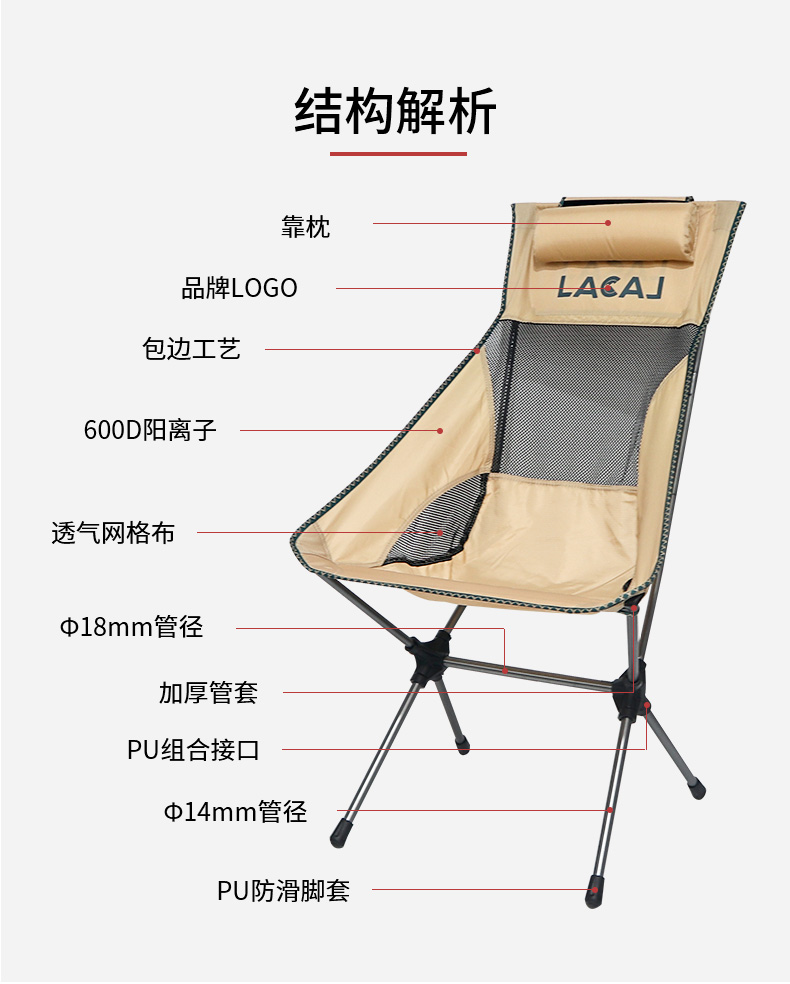 lacal户外超轻折叠椅凳钓鱼露营座椅便携月亮椅高背写生沙滩椅卡其色