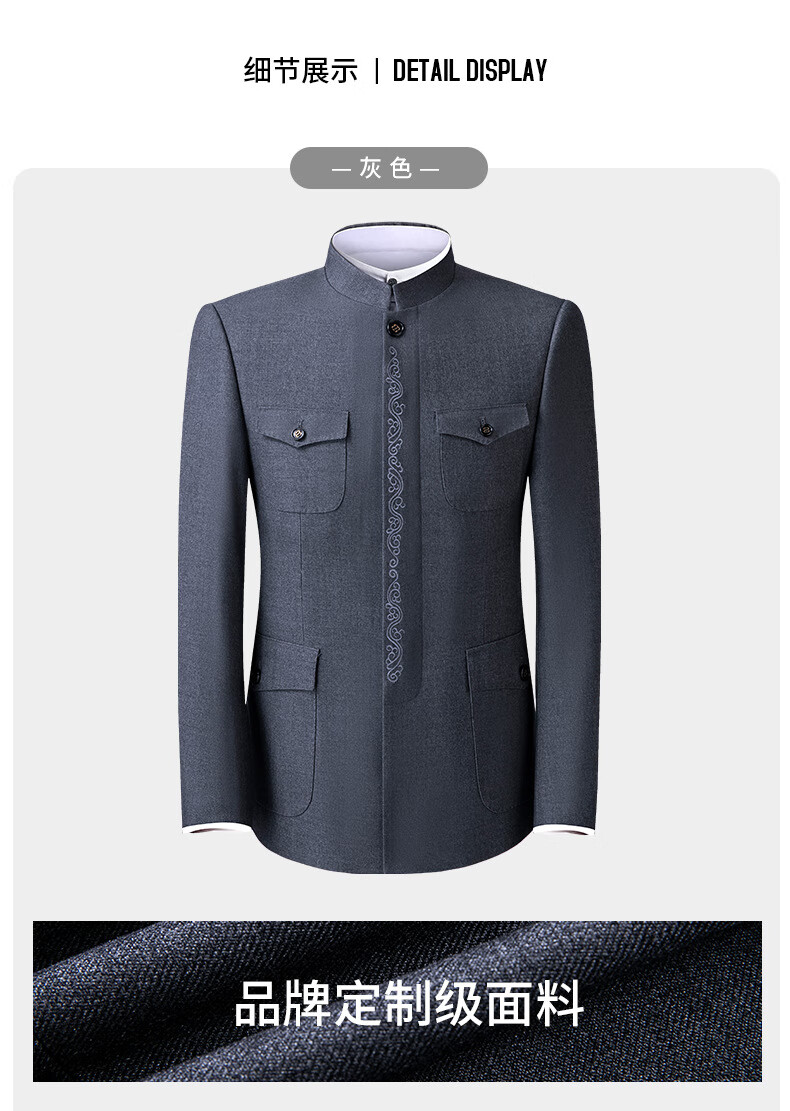 中山装男青年修身中华立领男装刺绣暗门襟中国风唐装中式结婚礼服品质