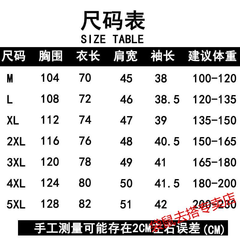 袋鼠t恤男中国风男装夏季短袖t恤男亚麻七分袖棉麻半袖体恤男上衣t905