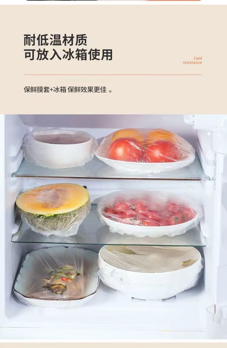 菲脂美妆工具 保鲜膜套罩家用保鲜袋性保鲜罩专用浴帽松紧口 保鲜膜 300个