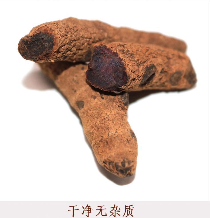 有仁堂精选血三七云南中药材跌打损伤疼痛泡酒料药酒料年货1000克2斤