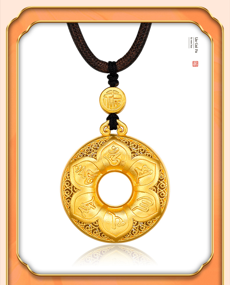 预售需20天内发货六桂福珠宝福韵故宫系列如愿真言牌古法黄金吊坠足金