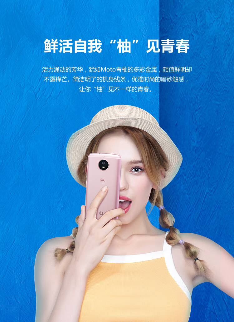 motorola/摩托罗拉 青柚1s xt1799-2 穿越分身nfc手机 g5s青柚1s 青柚