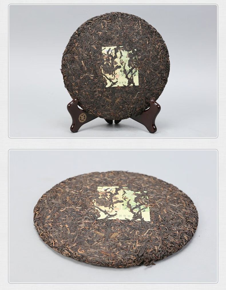 中茶普洱茶生茶7541云南勐海七子饼茶生普洱茶饼2014年整箱28357g