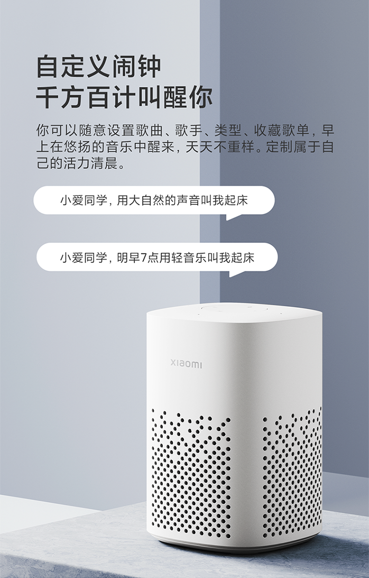 小爱音箱play蓝牙wifi小爱同学ai遥控版人工语音智能闹钟mini音响低音