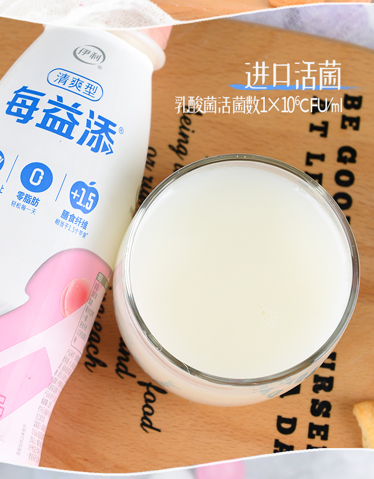 伊利每益添330ml/瓶 白桃味 6瓶【图片 价格 品牌 报价】-京东