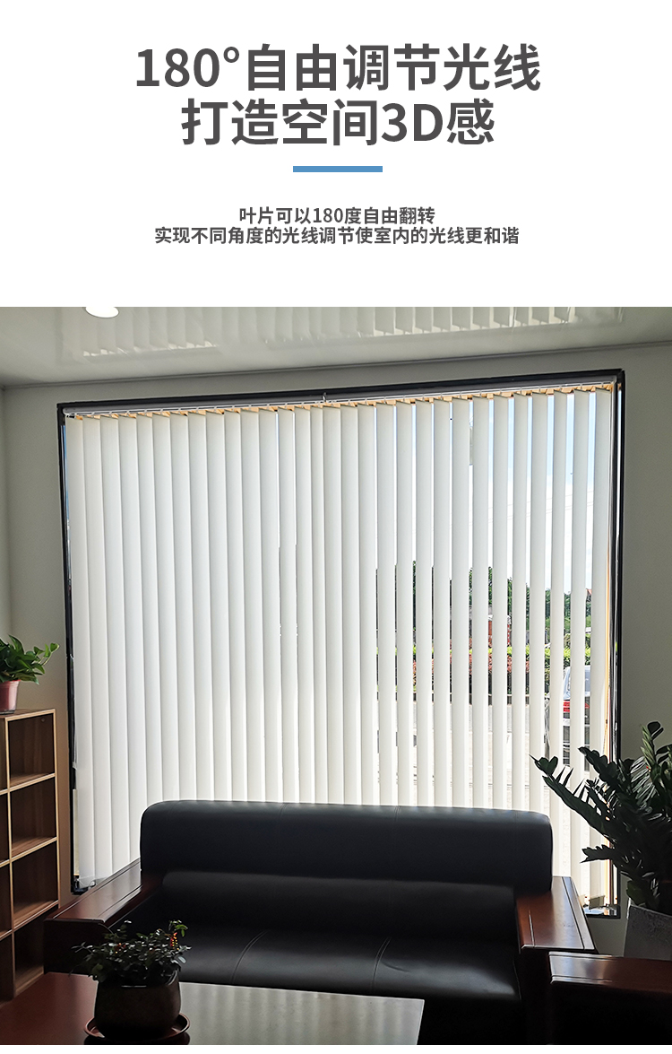 竖式白色百叶门帘办公室窗帘卷帘垂直竖百叶隔断帘落地窗侧拉帘遮阳帘