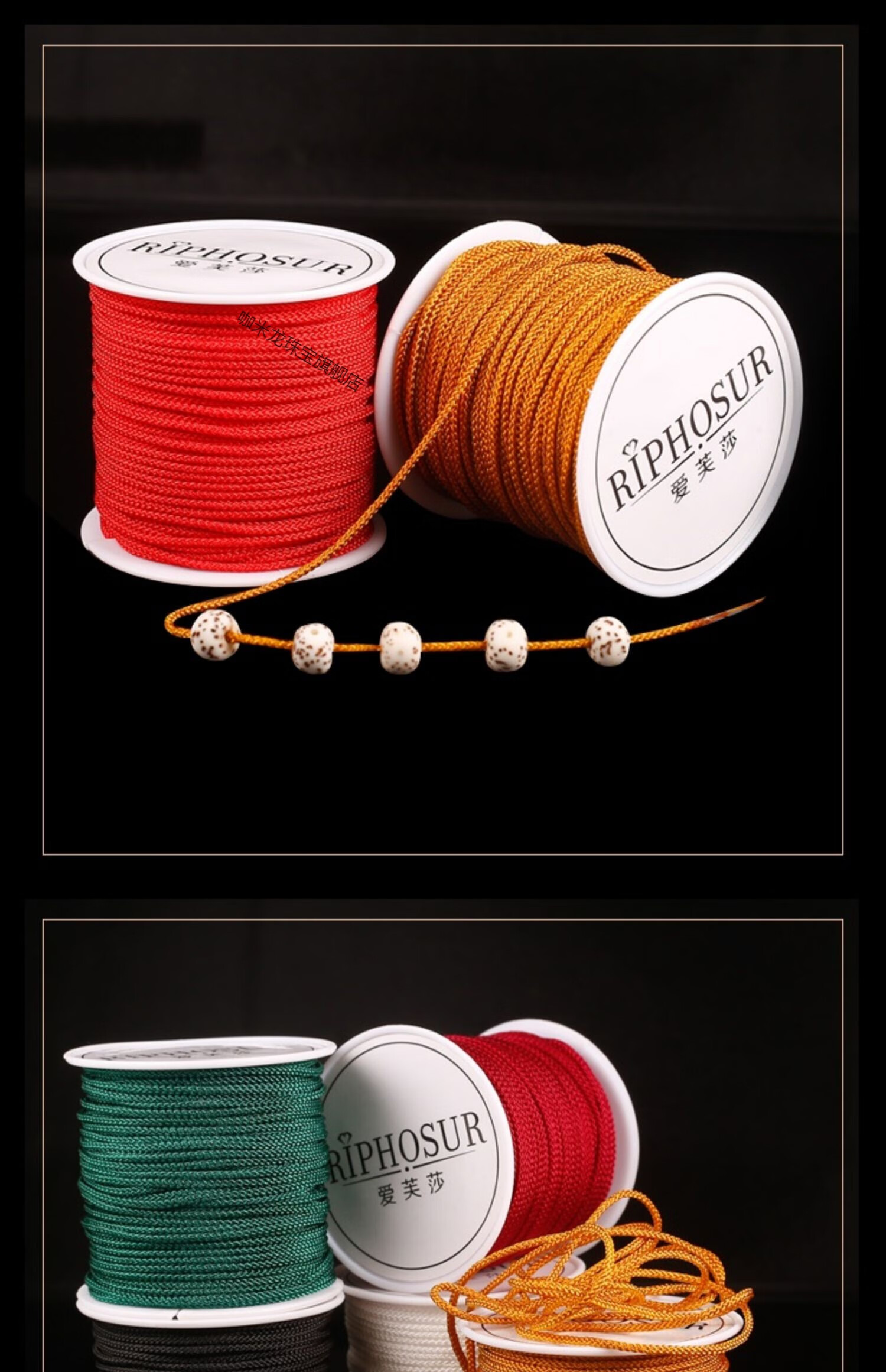 文玩线绳手串绳无弹力佛珠编织手工玉线手链串珠专用穿珠子的绳子曼波