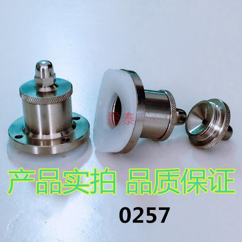 风管风量测定孔 风量孔 风管检测口 废气检测口 内径25 底座高30mm 平