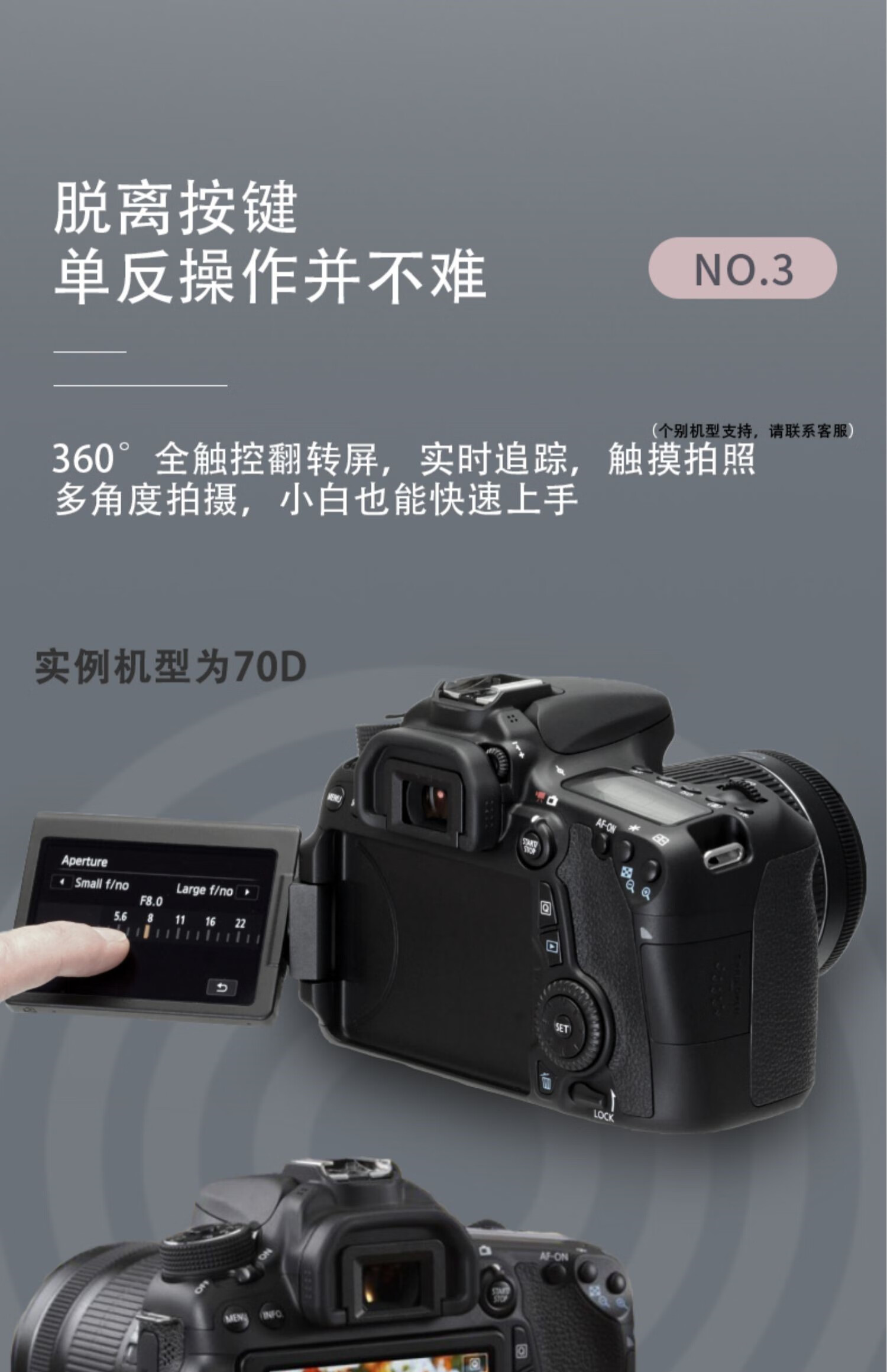 佳能60d 70d 50d 80d 7d2学生高清 二手 单反相机 照相机 99新80d18