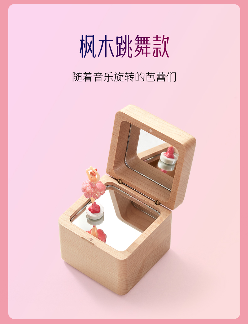 音乐盒木质音乐盒定制sankyo八音盒天空之城儿童小女孩女童女生生日