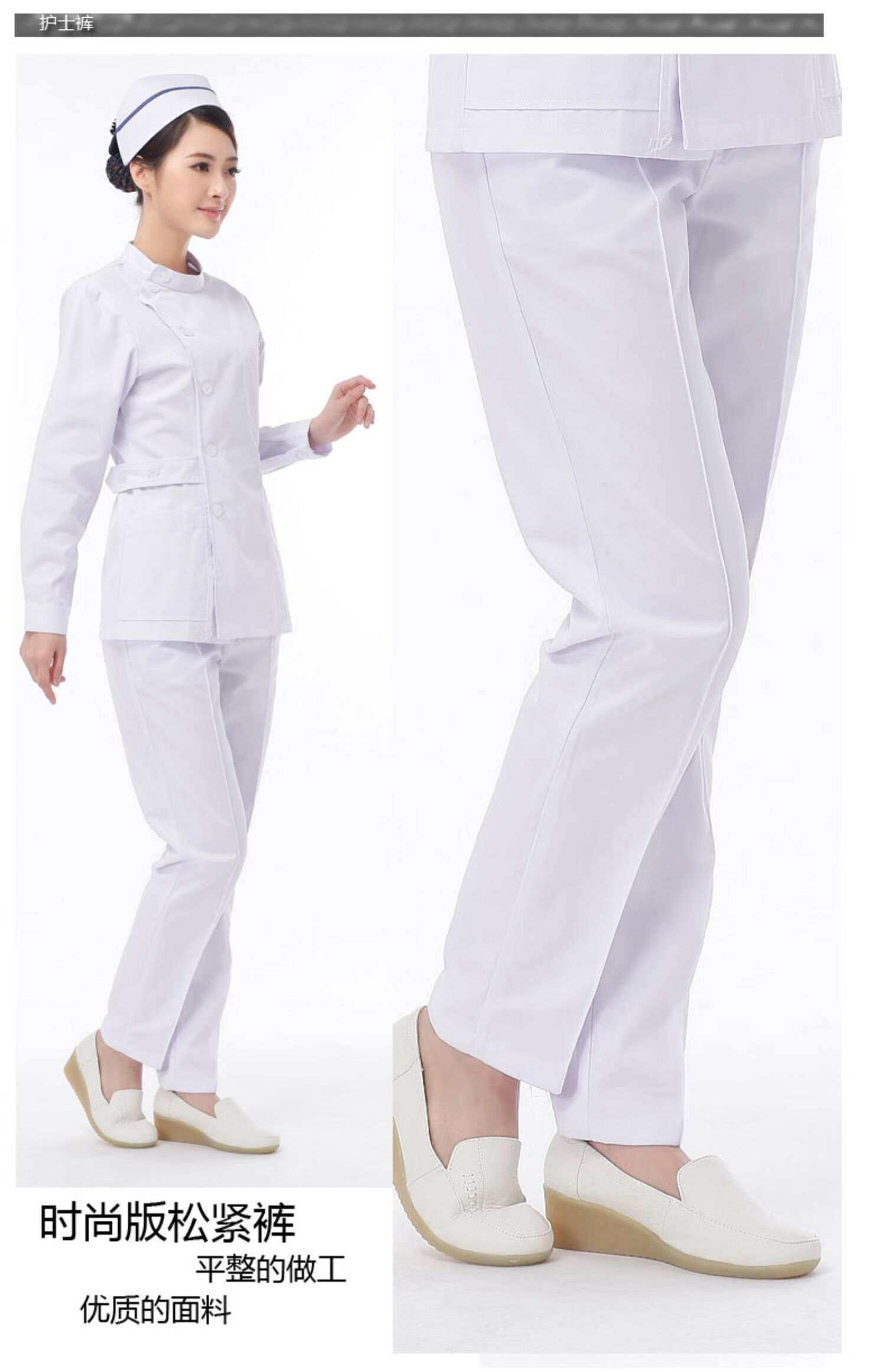 护士裤松紧腰白色侧兜四季款大码医生裤子医院护士服夏款工作裤防尘服