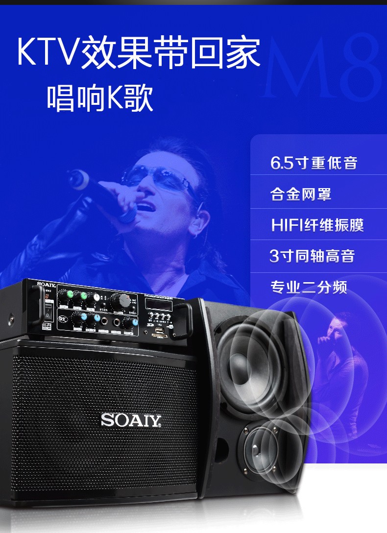 索爱m8卡包ktv音响套装家庭影院组合音箱客厅会议室蓝牙话筒功放点歌