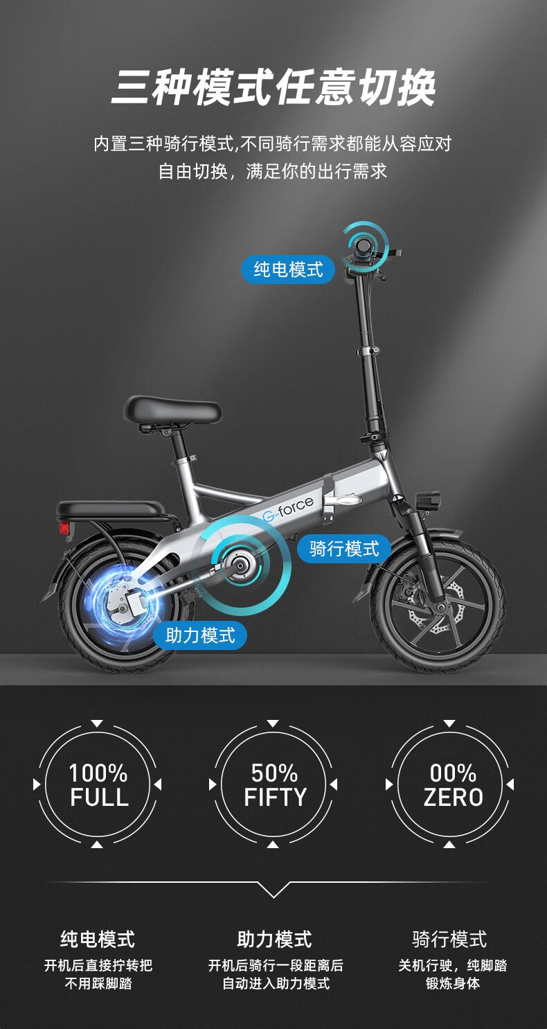 纵拓(zongtuo) 传动轴自行车德国无链条电动车14寸助力折叠小型代驾轴