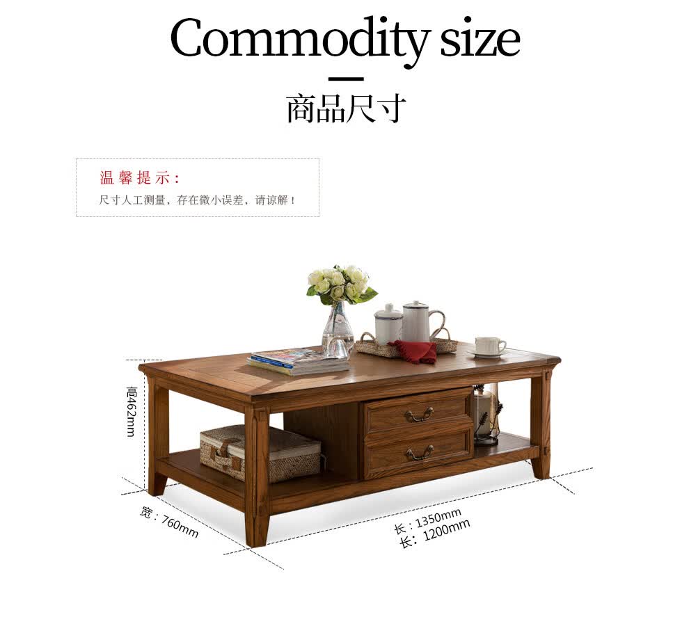 格澜帝尔 茶几美式简约客厅小户实木茶几 功夫茶桌欧式实木带抽屉茶桌