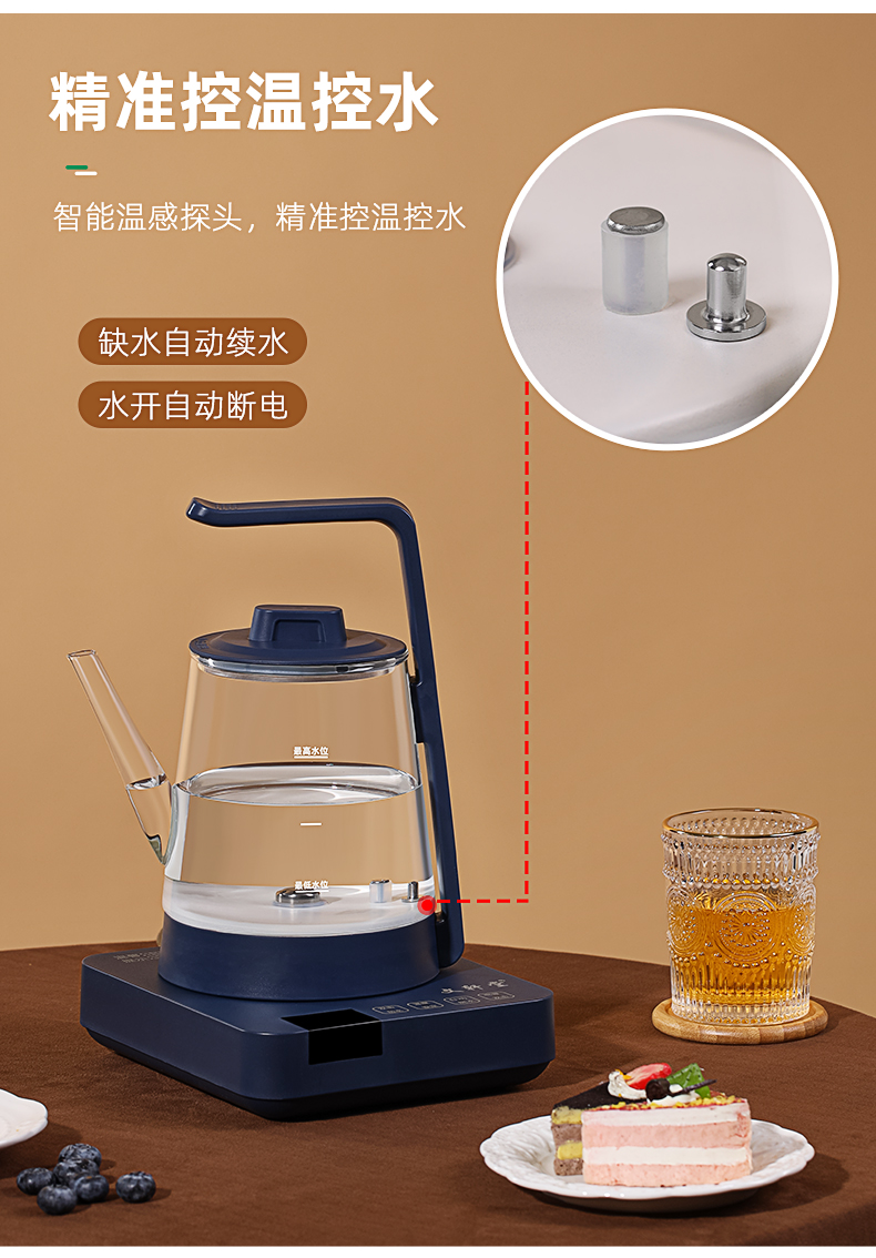 麦卓自动上水电热水壶玻璃煮茶器功夫茶具茶台泡茶烧水壶煮茶壶全自动