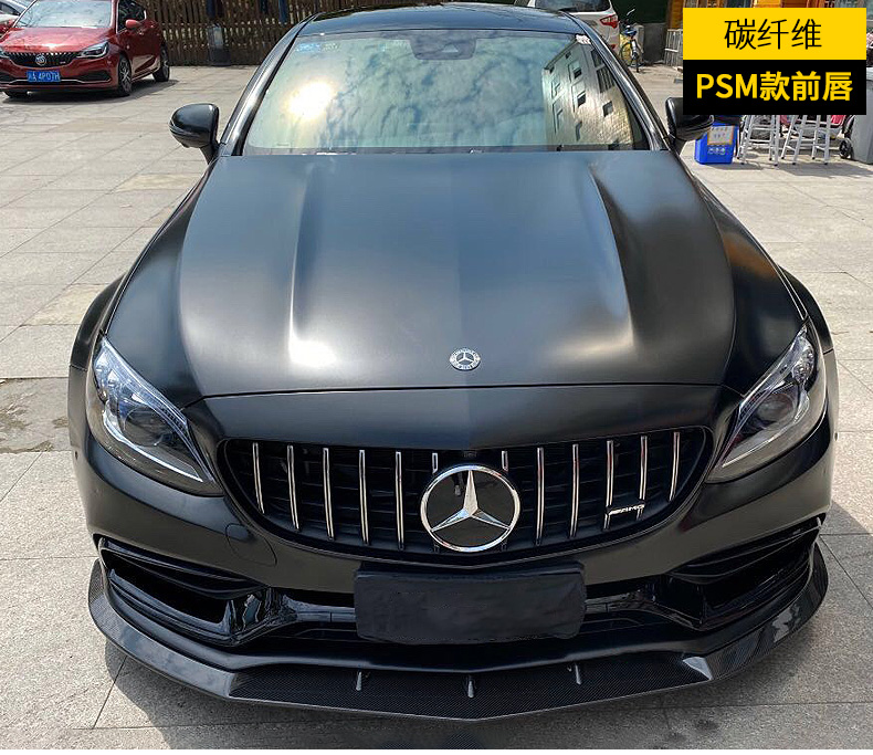 奔驰c级c260lc200l改装c63amg前杠中网巴博斯前唇后唇前铲大包围双层
