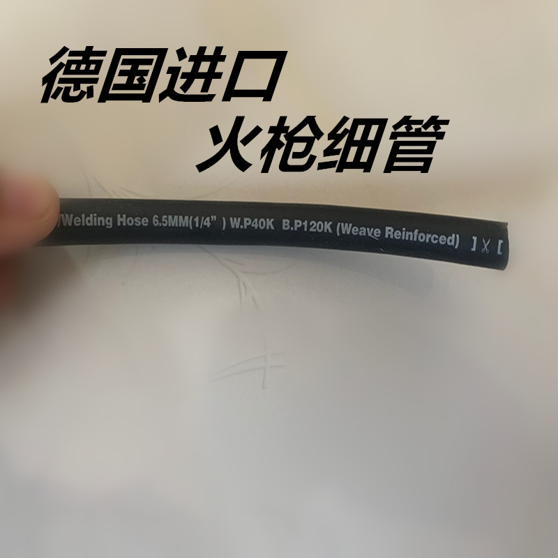 喷火抢气罐防水专用喷火枪sbs卷材施工烤枪液化气喷枪50型三开关大火