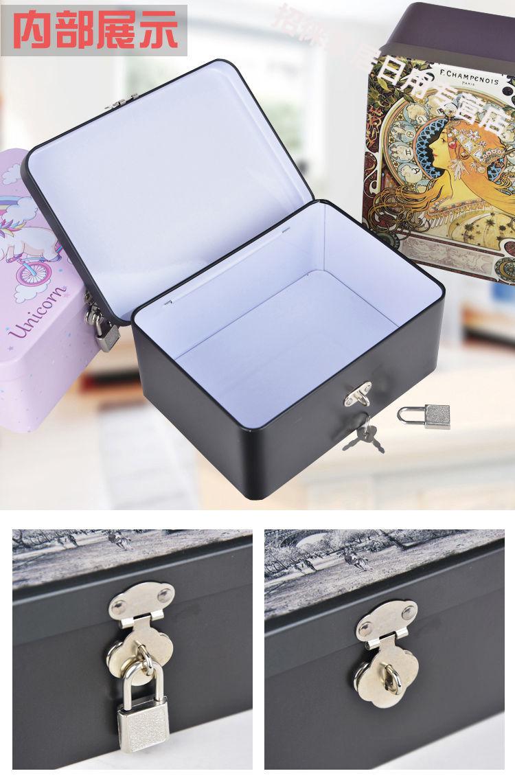带锁收纳盒铁盒子带锁的小箱子卧室隐私证件桌面收纳盒带密码锁加厚