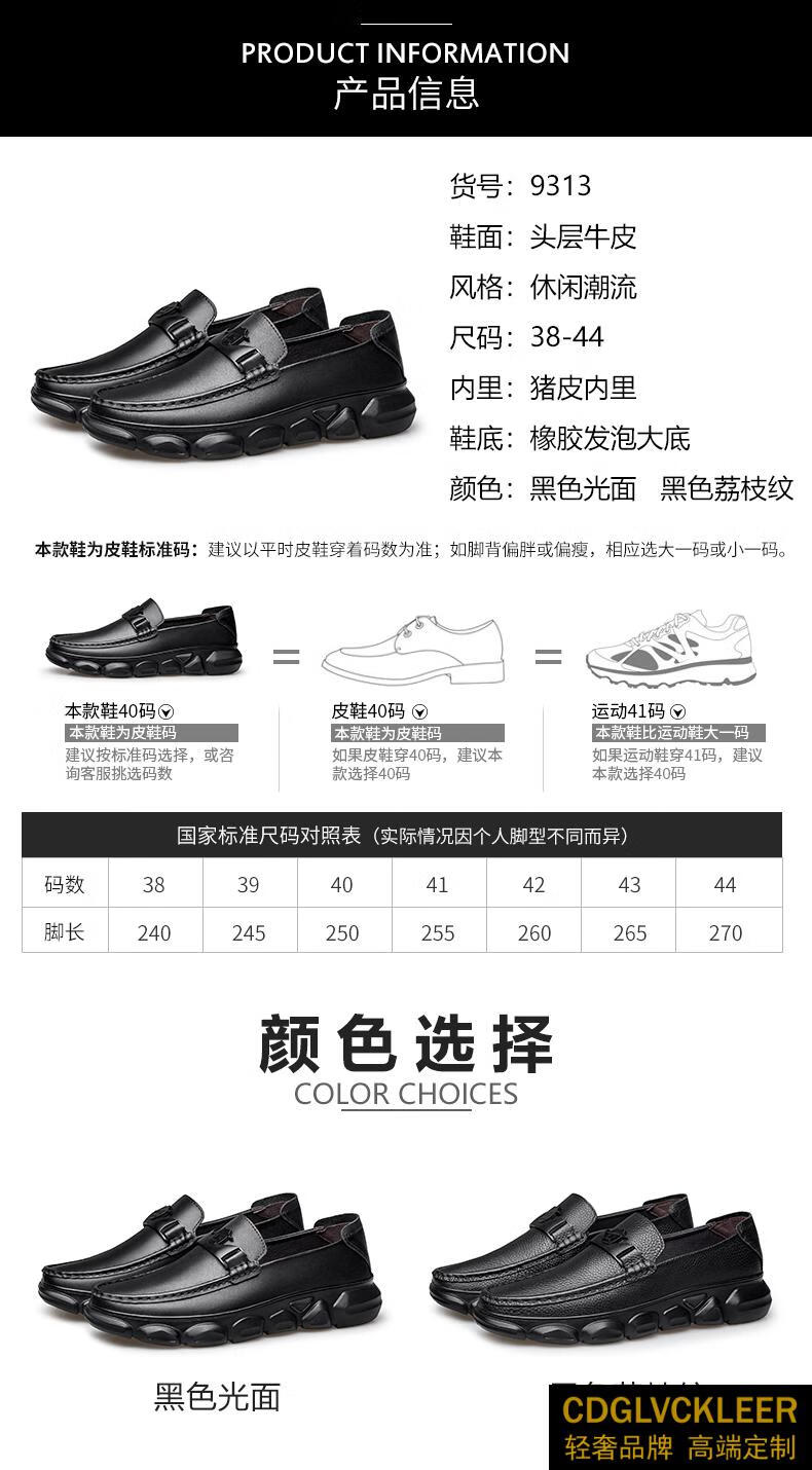 面皮春秋新款英伦皮鞋男今年流行的鞋 9313黑色光面皮 41【图片 价格